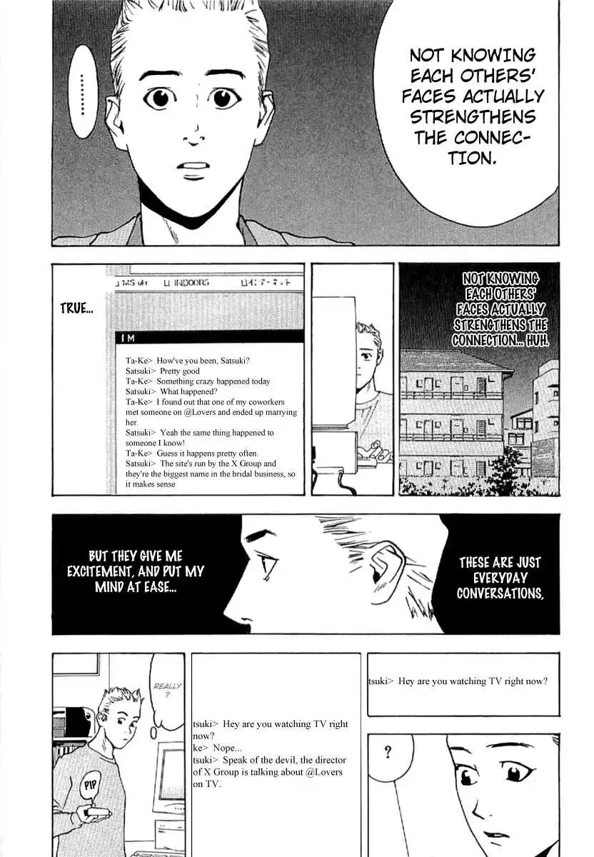 Liar Game - Roots of A Chapter 6 17